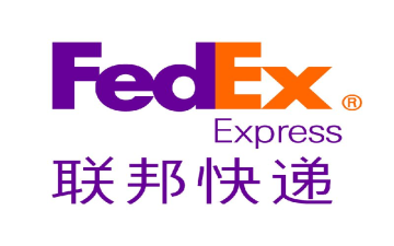 南京FedEx聯邦國際快遞公司