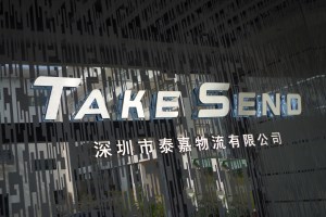 急客戶之所急：泰嘉物流對于跨境物流中丟件等狀況的先行賠付