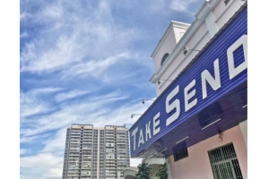 泰嘉物流攜手荷蘭郵政，打造高品質國際運輸服務!