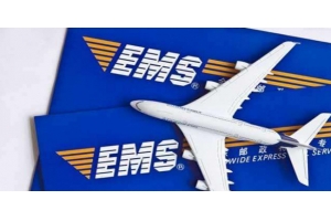 深圳哪家EMS國際快遞到俄羅斯價格便宜?