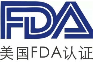 醫(yī)用口罩FDA認(rèn)證是什么意思?FDA認(rèn)證流程是怎么樣的?