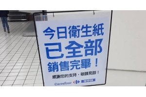 廁紙/紙巾/衛生紙快遞到國外怎么寄便宜?