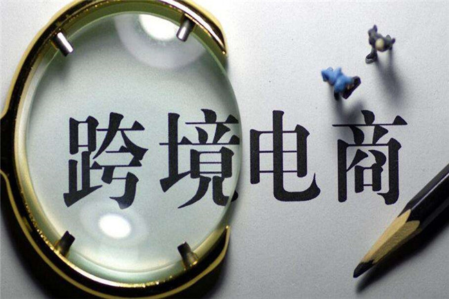 為什么跨境電商賣家熱衷于倉儲代打包？