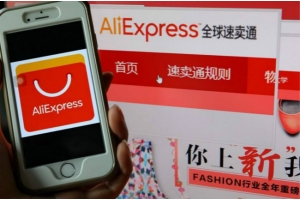 速賣(mài)通平臺(tái)常用物流及收費(fèi)標(biāo)準(zhǔn)