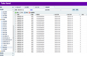 荷蘭郵政小包的優勢有哪些?