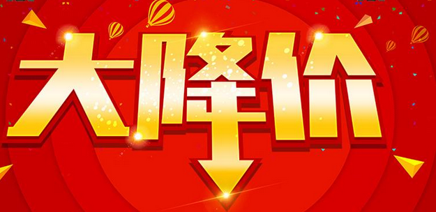 泰嘉物流歐洲路向空運(yùn)專線全面降價(jià)，時(shí)效快到飛起