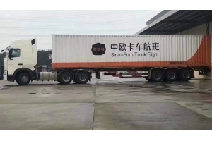 歐洲卡航時效優(yōu),雙清包稅門到門