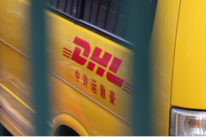 深圳DHL貨代公司-DHL一級(jí)貨代-DHL快遞莊家代理