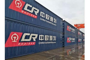 中歐班列延續強勁發展勢頭，每月開行千列以上