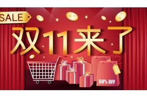 速賣(mài)通雙十一前聯(lián)合菜鳥(niǎo)升級(jí)全球物流網(wǎng)絡(luò)