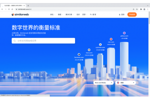 三大監(jiān)測(cè)競(jìng)爭(zhēng)對(duì)手實(shí)用工具