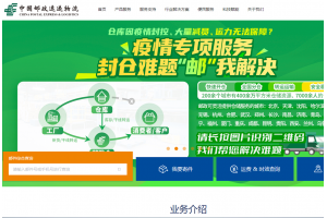 ems寄國際快遞怎么下單